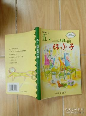 功夫熊猫3手游