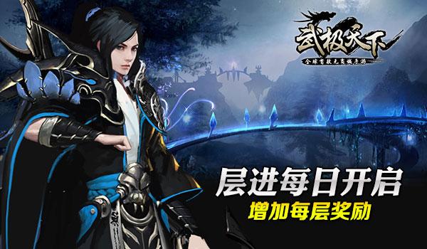 逃出绿色公寓