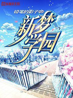 魔王支配