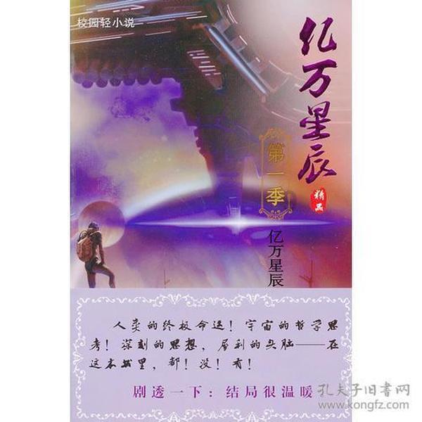 疯狂实验室找物品