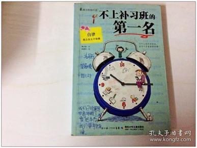 脱逃者：行尸走肉