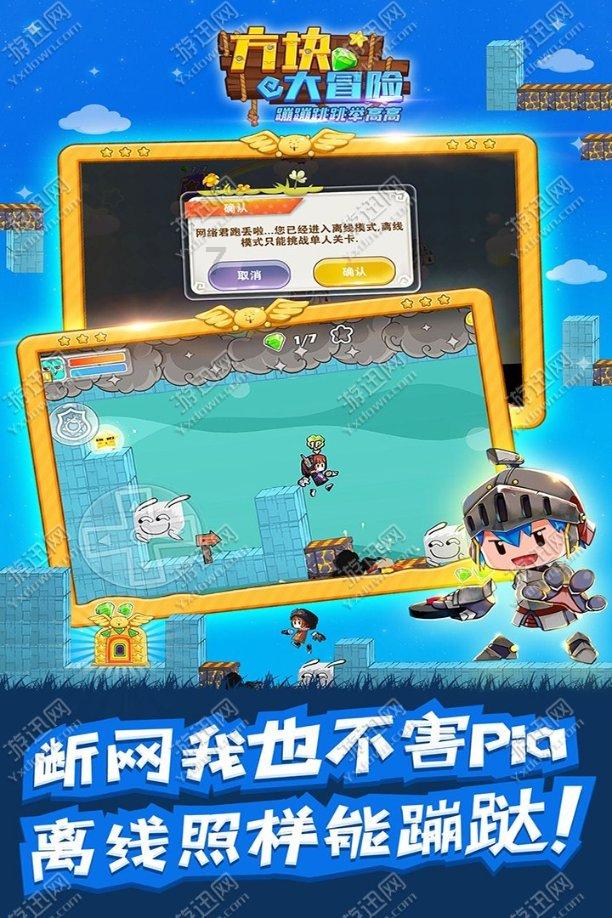热血NBA万圣节篇