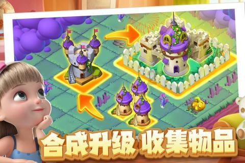 幻想纹章3