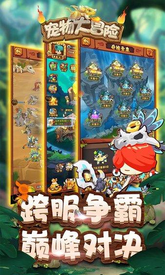 风色幻想5