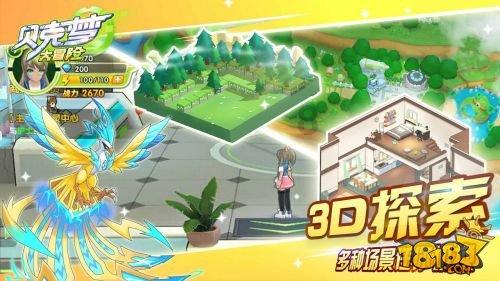 西瓜地逃生