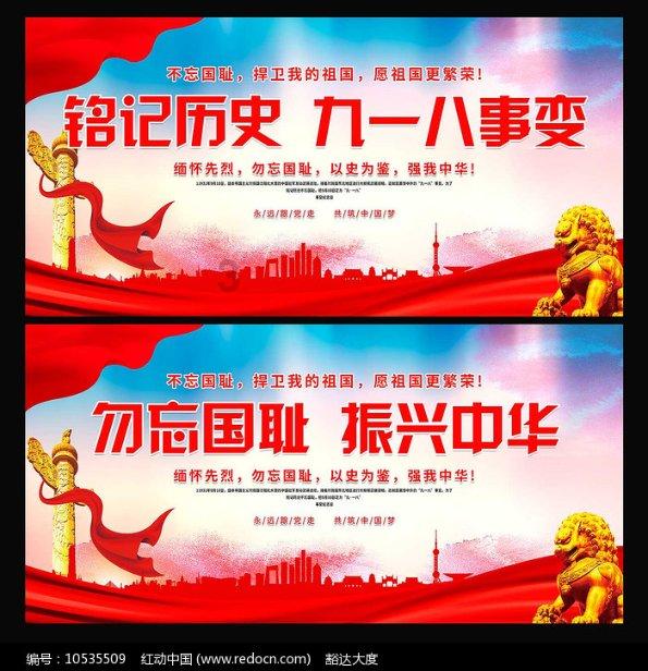 逃出重围第一章