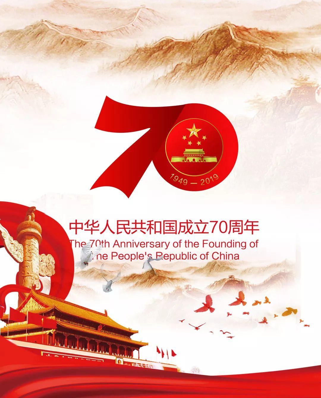 除虫大师