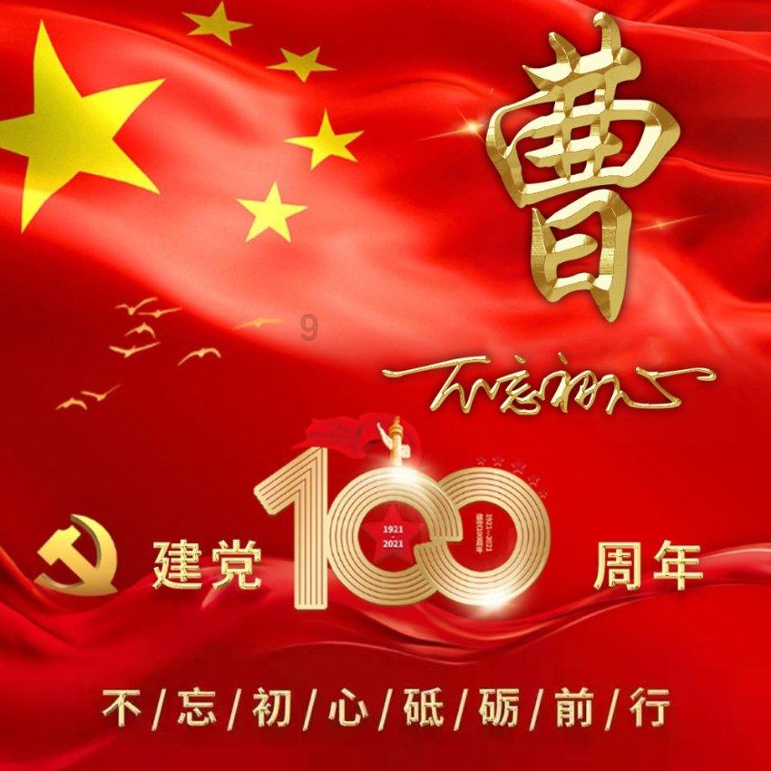 跳出生产车间