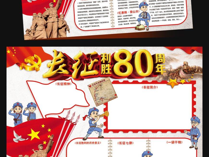 万词王