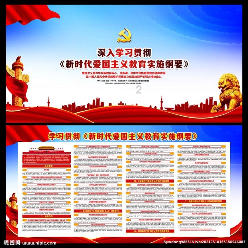 拯救精灵的土地10