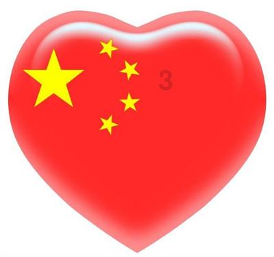 妖神记