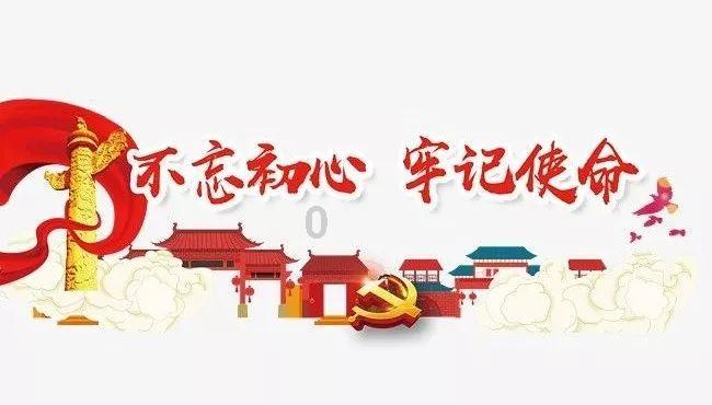 洛克王国