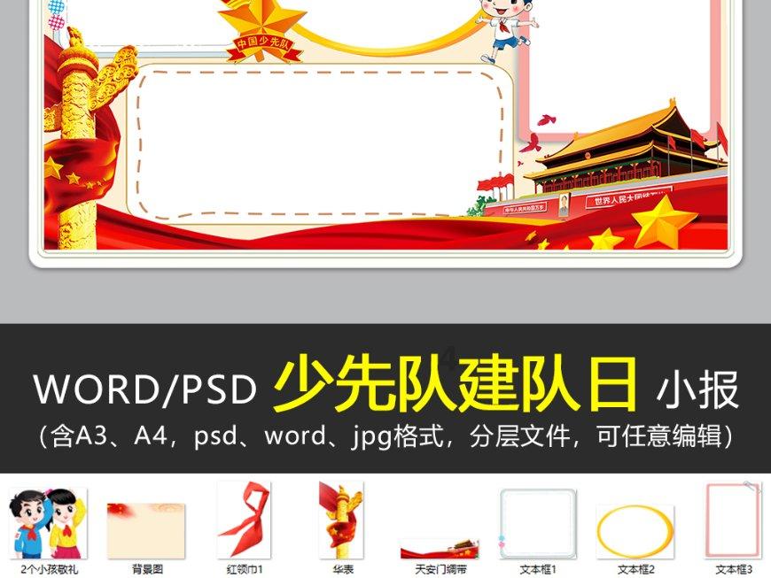 超黄金街霸