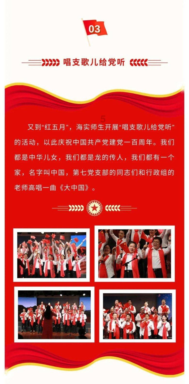 超奥特曼格斗
