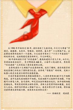 飒飒客时讯 | 月度新闻