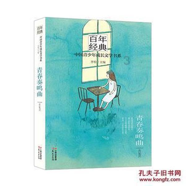 幽浮2