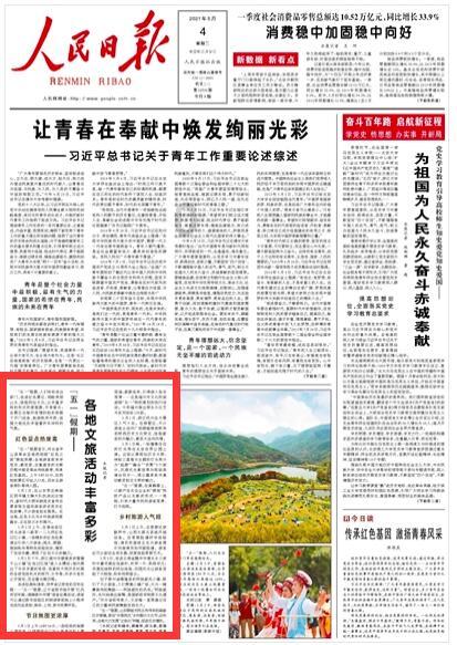 球球大作战下载最新版