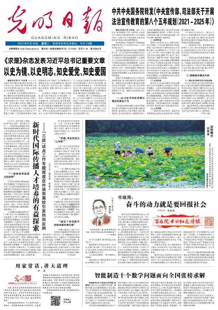 父母要了彩礼却不给嫁妆，这样好吗游戏画面
