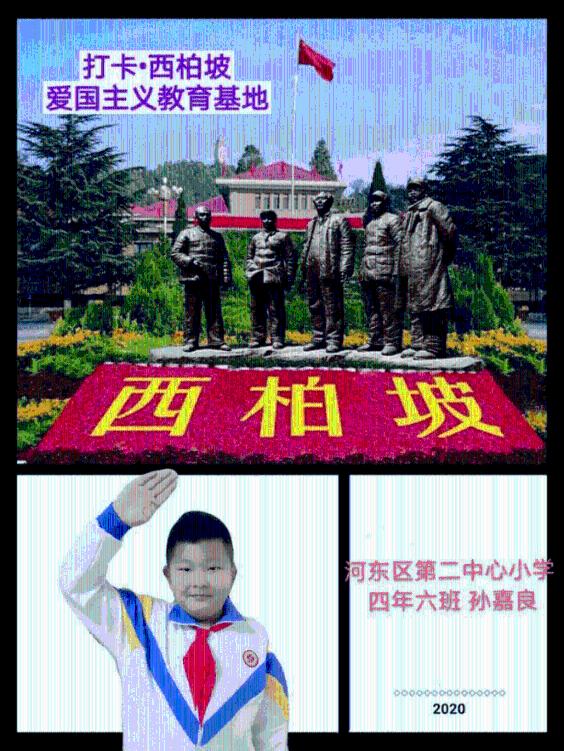 豆娃勇士3