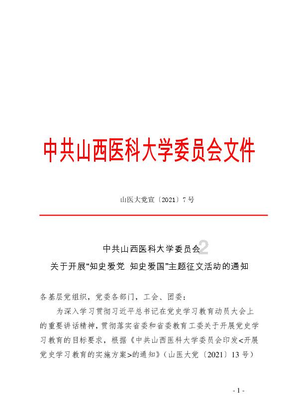 营救小乌龟