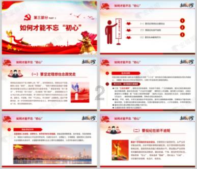 坚的拼音拼读-专业的有问必答平台