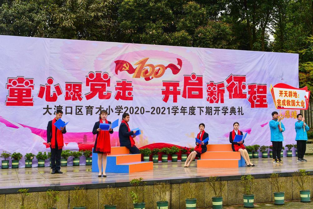 拯救可爱小鳄鱼
