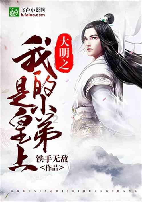 破碎的雕像