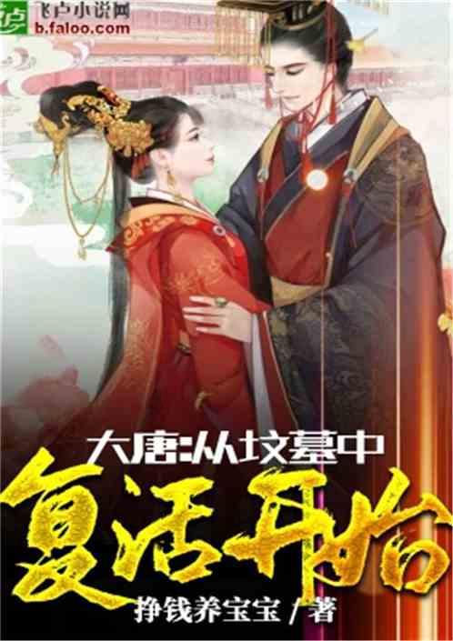 轩辕剑3外传天之痕