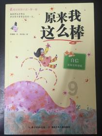 智问答网页夸张是古诗那派?,点亮你的智慧!